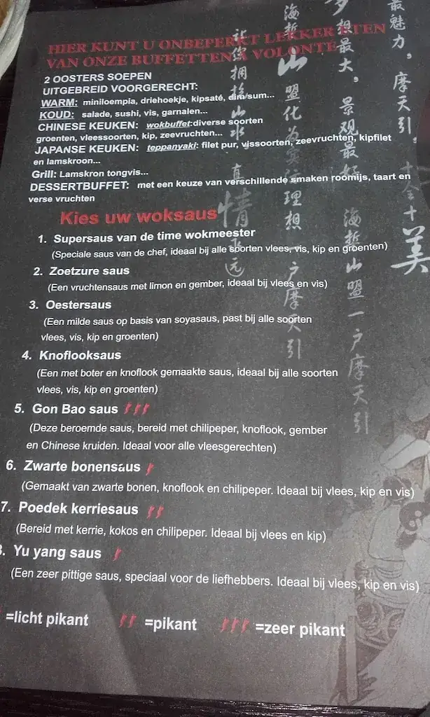 Menu_Wok Time Wommelgem_Wommelgem_image_1