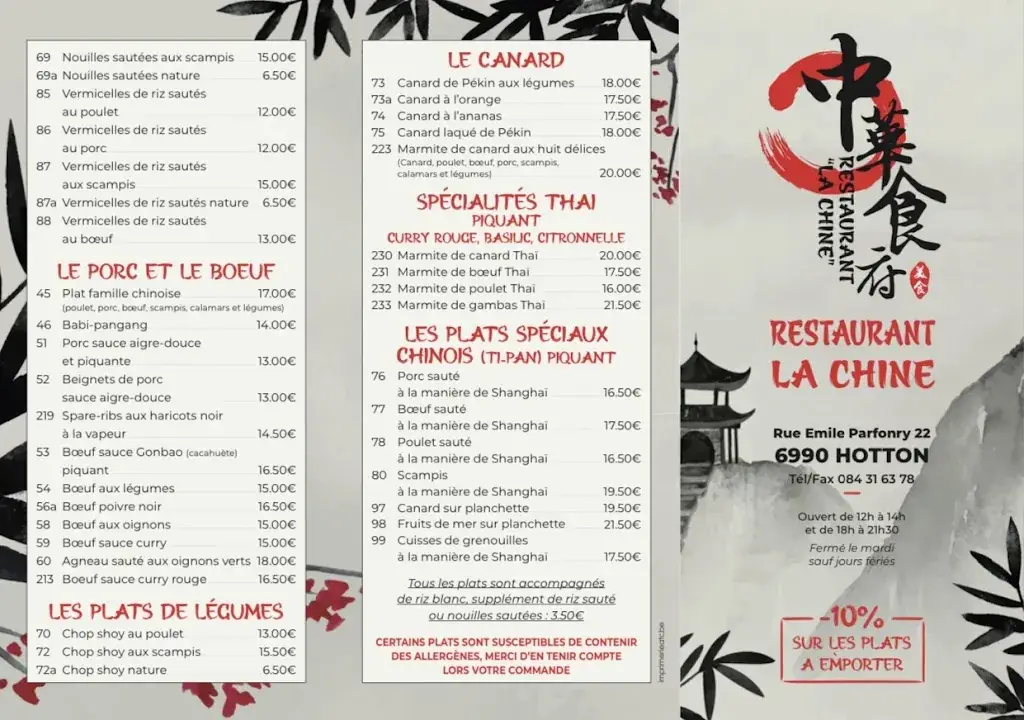 Menü_La Chine Hotton_Hotton_Bild_2