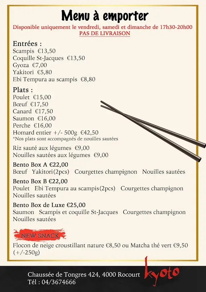 Menu_Kyoto_Liège_image_1