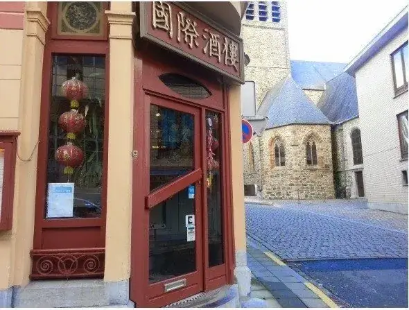 New International Restaurant in Lessines