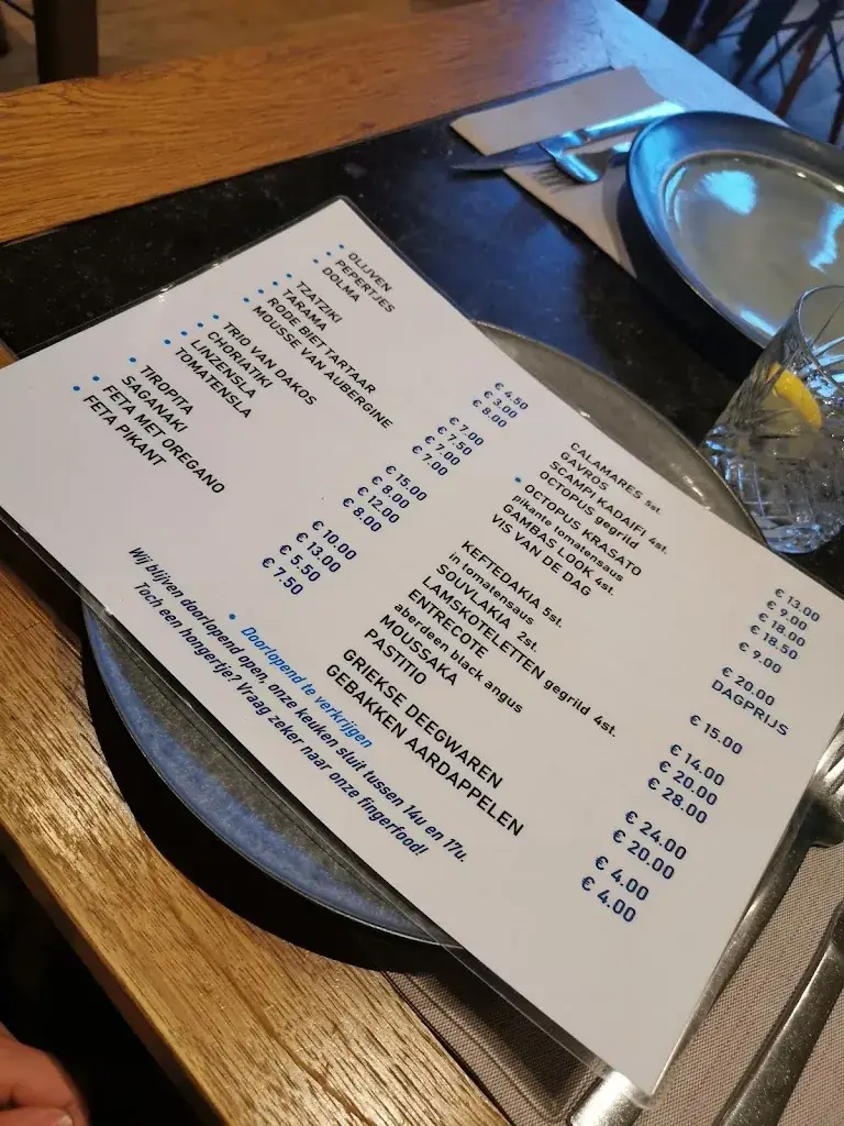 Menu_Tzikis_Keerbergen_image_3