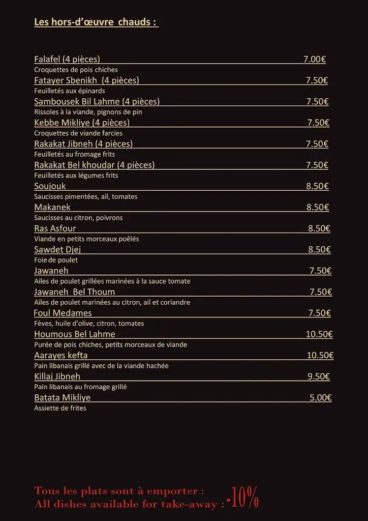 Menu_Libano's - restaurant Nivelles_Nivelles_image_3