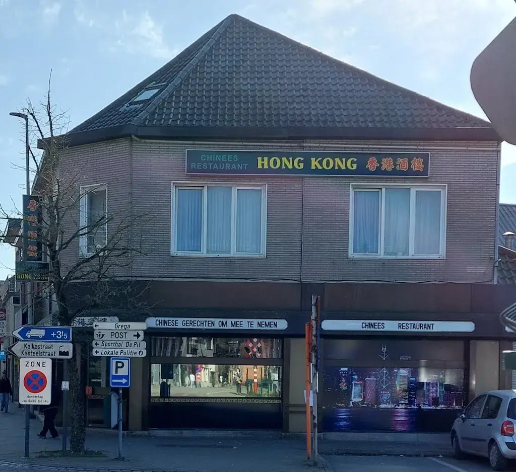 Hong Kong_Buggenhout_slider_image_2