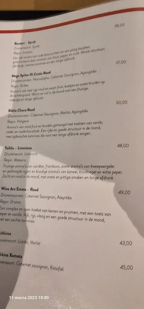 Menü_Theofanis Grieks Restaurant_Dendermonde_Bild_4