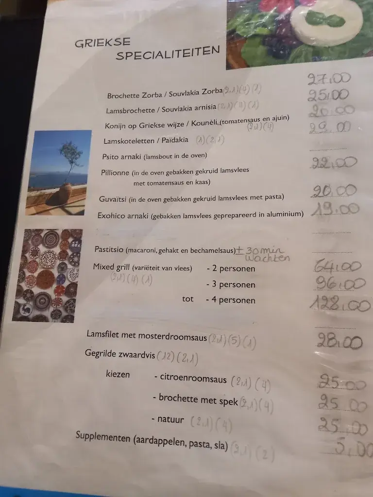 Menu_Restaurant Zorba - Dendermonde_Dendermonde_image_3
