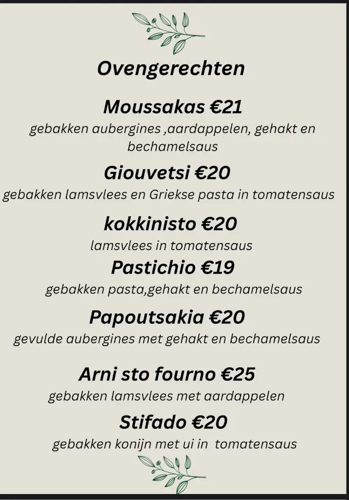 Menu_Galini_Antwerpen_image_1