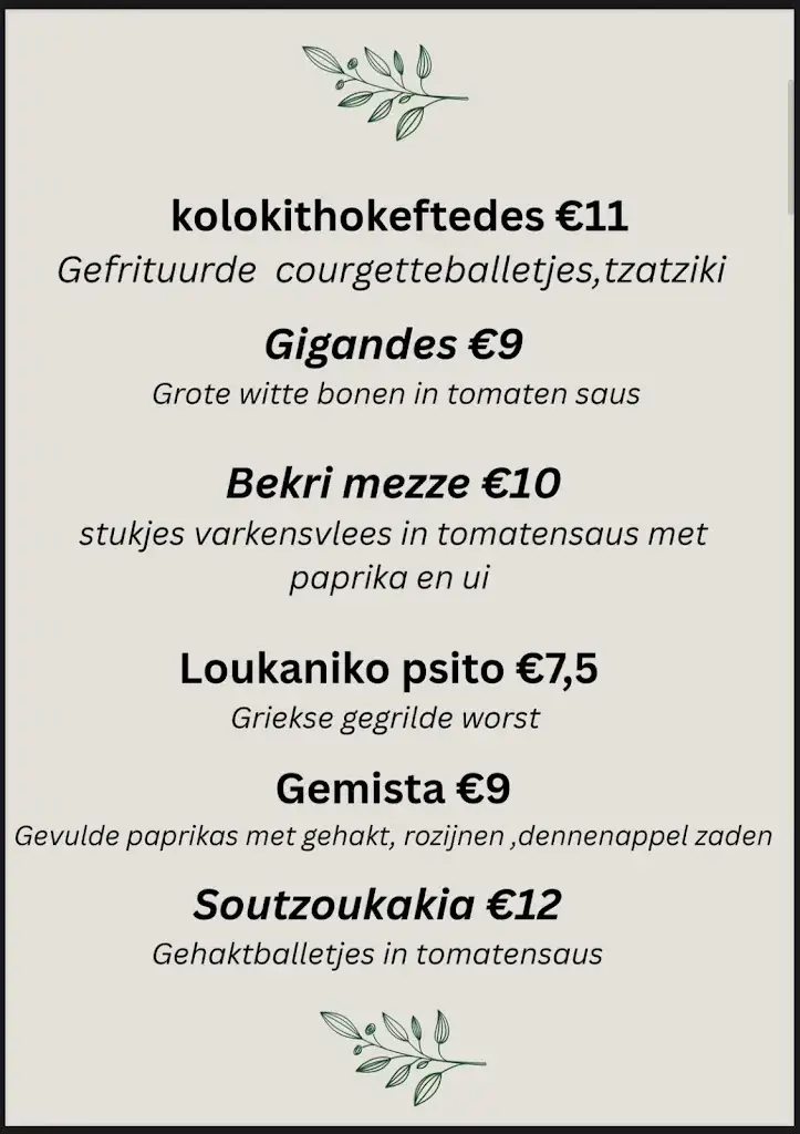 Menu_Galini_Antwerpen_image_2