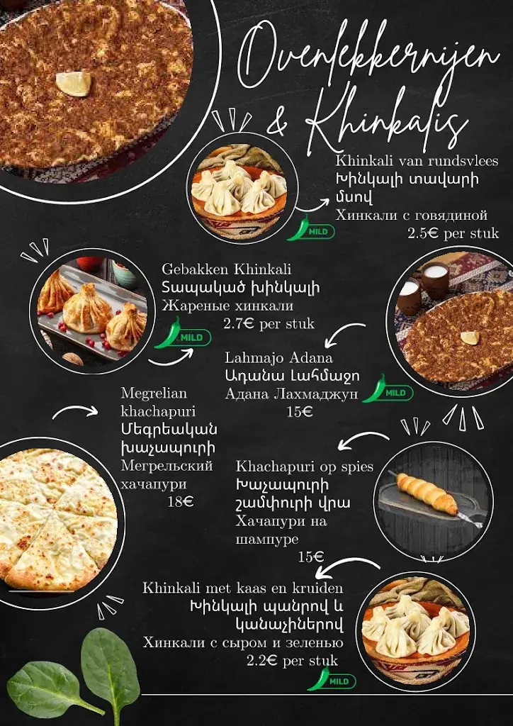 Menu_De Ark van Noach_Sint-Katelijne-Waver_image_1