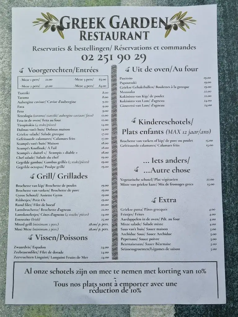 Greek Garden Restaurant_Dilbeek_menu_image_1
