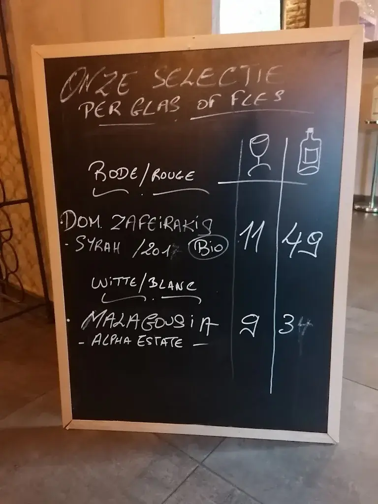 Menu_Greek Garden Restaurant_Dilbeek_image_3