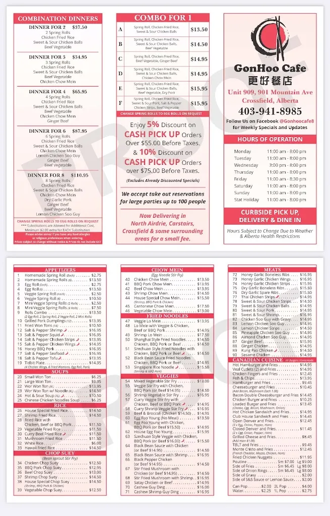 Menu_GonHoo Cafe_Crossfield_image_old_1