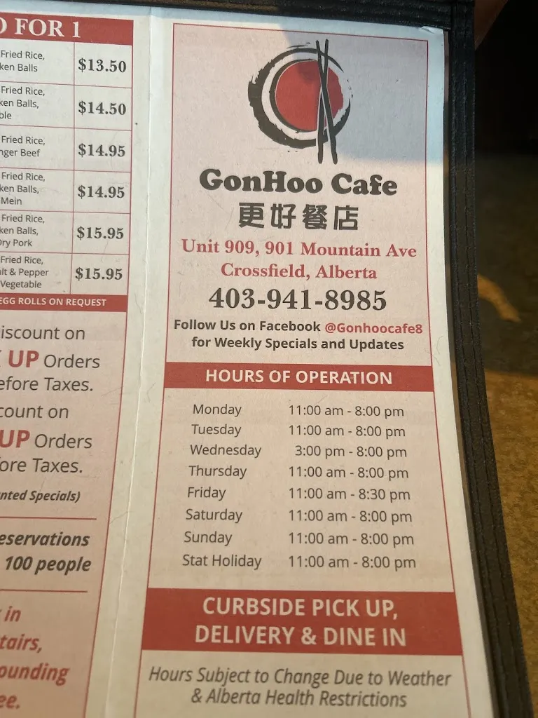 Menu_GonHoo Cafe_Crossfield_image_old_2