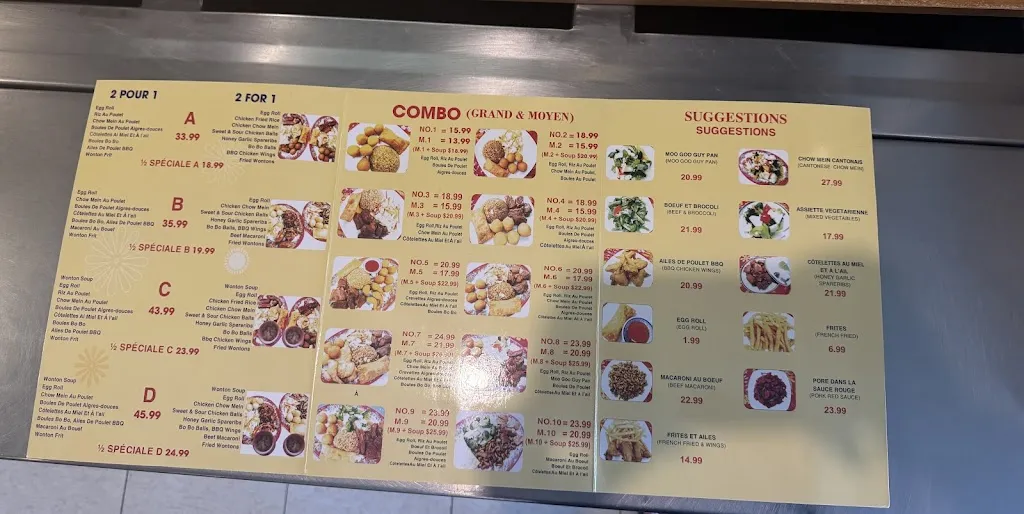 Menu_Saigon Maxim_Shippagan_image_old_2