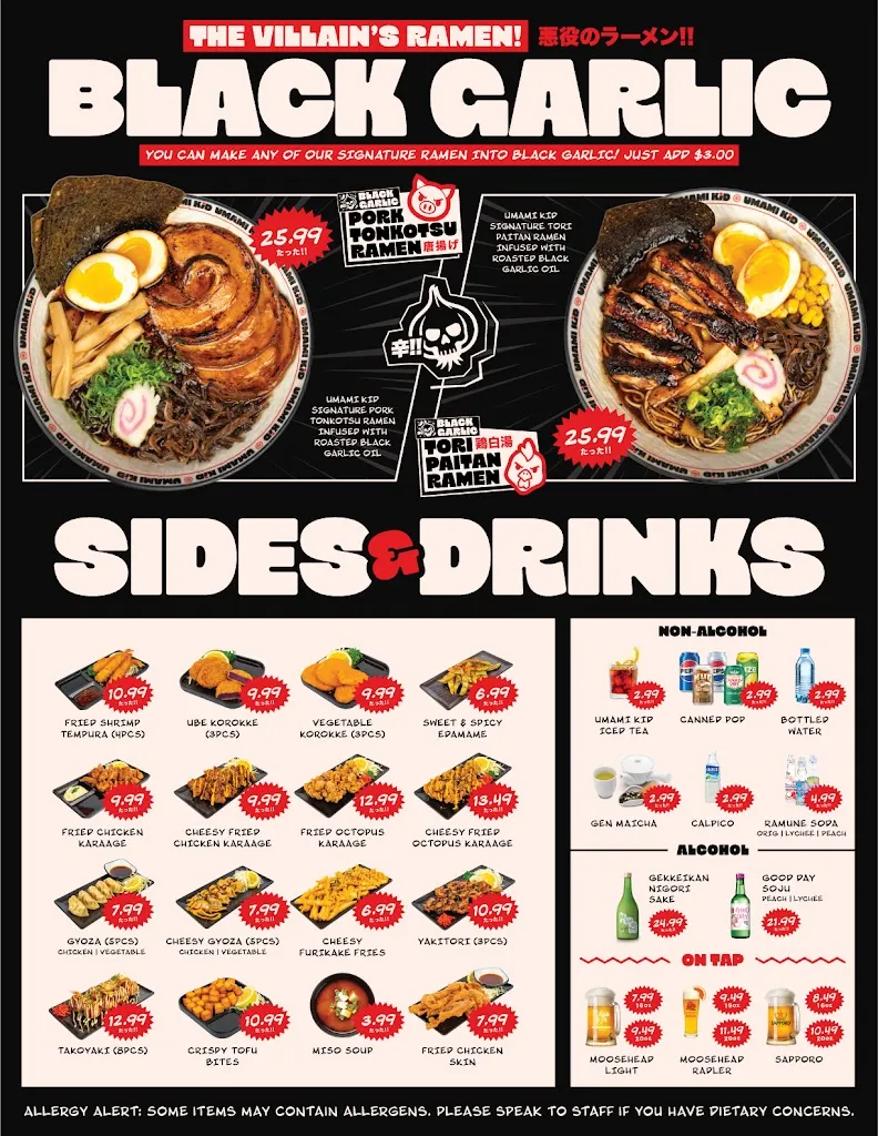 Menu_Umami Kid_Saint John_image_old_3