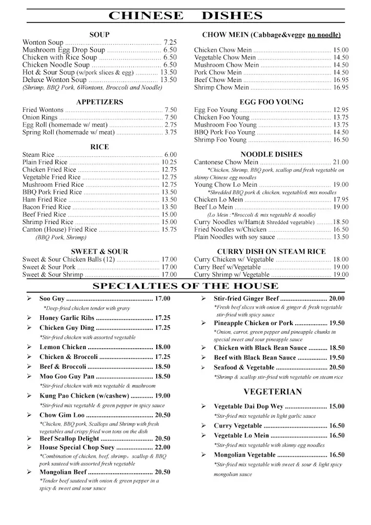 Menu_Canton_Deer Lake_image_old_1