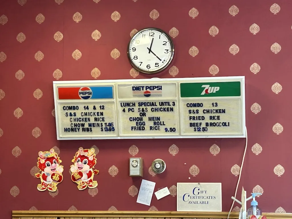 Menu_Joe Chow's_New Glasgow_image_old_1