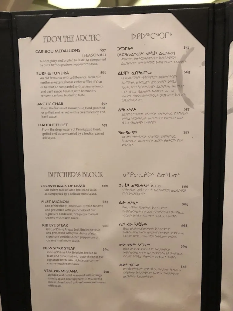 Menu_The Granite Room_Iqaluit_image_old_3