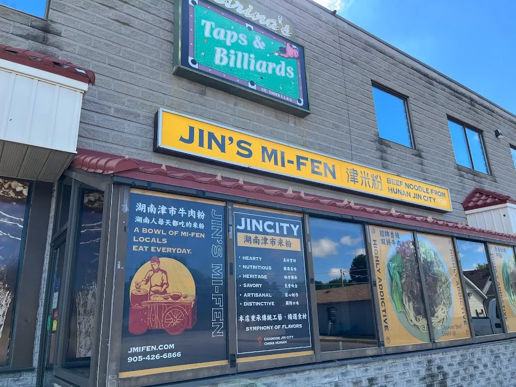 Jin's Mi-Fen (Ajax Authentic Hunan Style Rice Noodle )津米粉馆 restaurante en Ajax