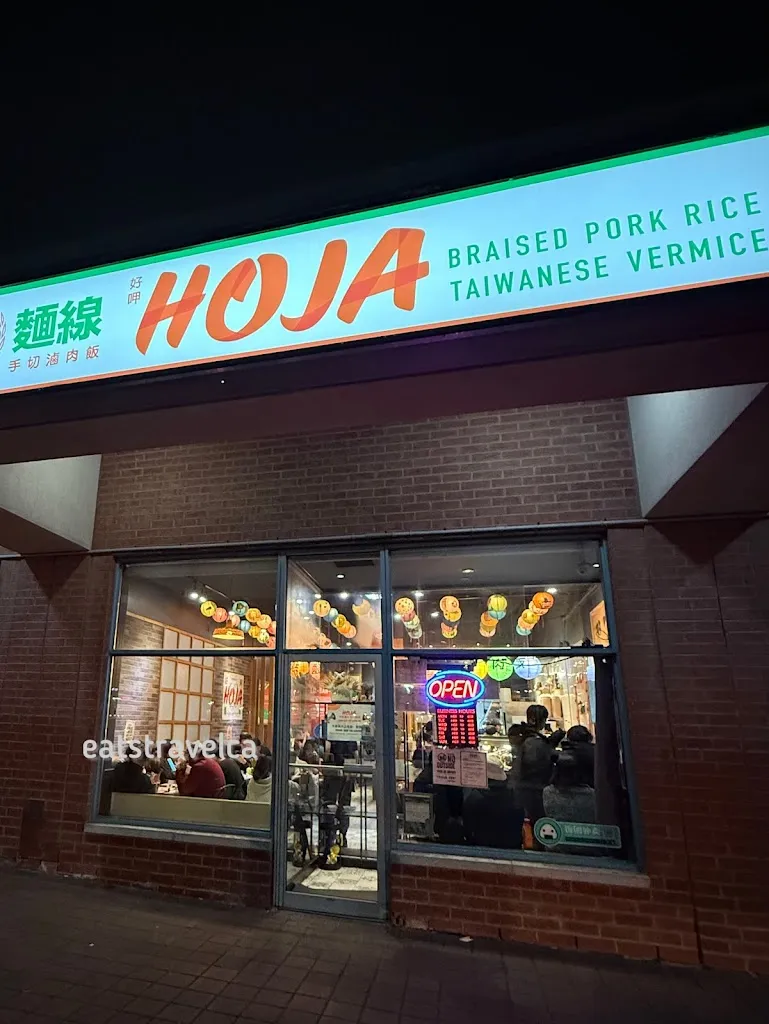 HOJA mi-sua restaurante en Markham