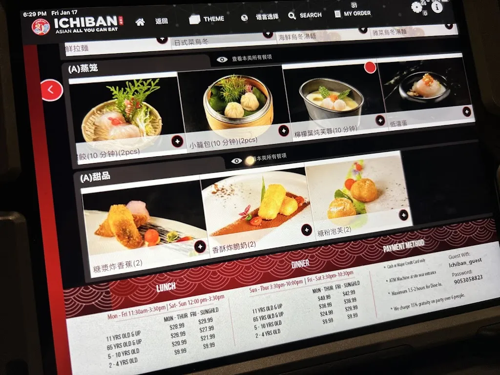 Menu_Ichiban Asian All You Can Eat Markham_Markham_image_old_3