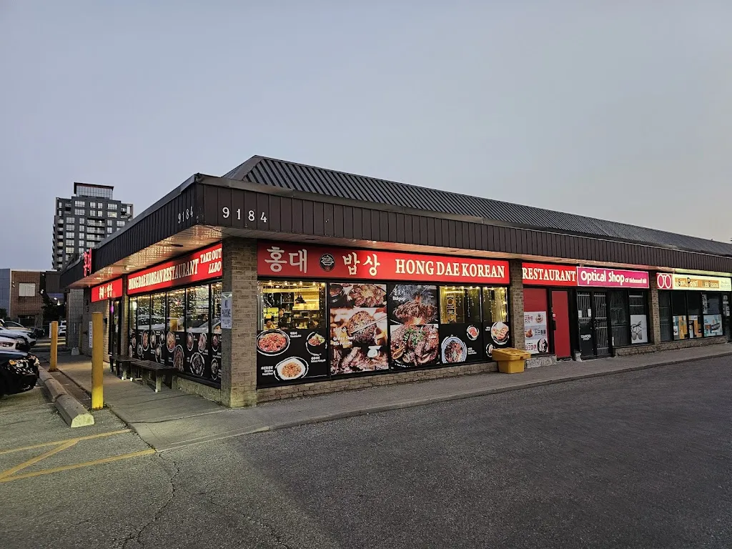 Hongdae Korean Restaurant 홍대 밥상 restaurante en Richmond Hill