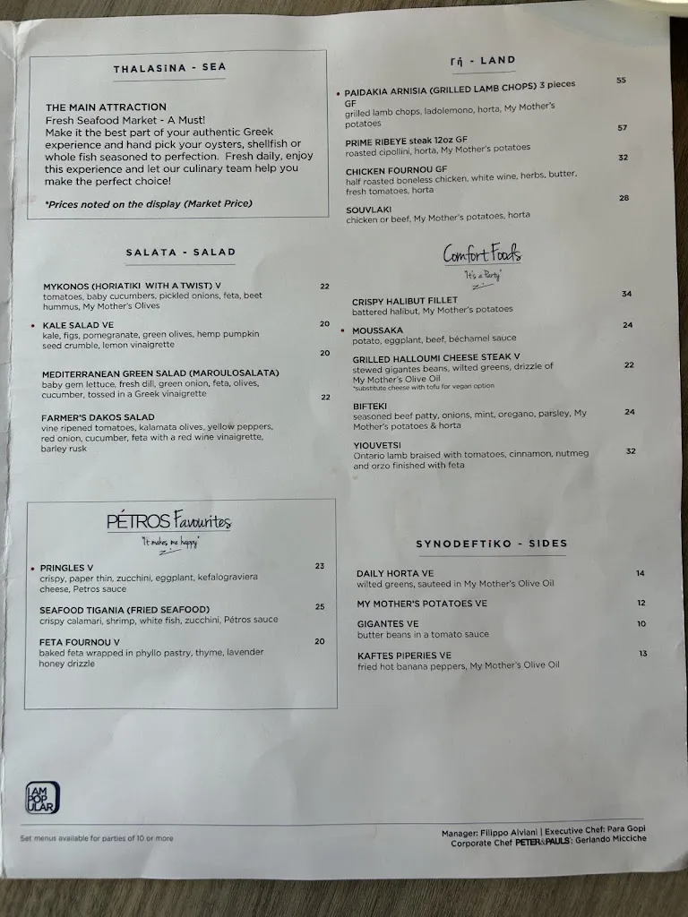 Menu_Petros82 Restaurant_Toronto_image_old_2