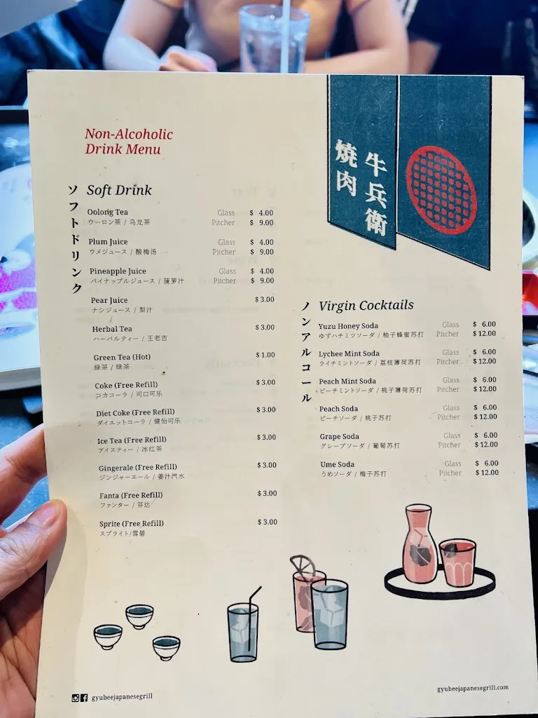 Menu_Gyubee Japanese Grill (Dundas)_Toronto county_image_old_1