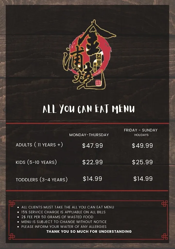 Menu_Kimpo korean bbq Boucherville_Boucherville_image_old_1
