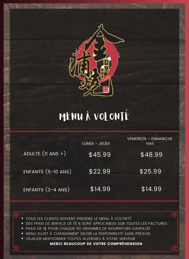 Menu_Kimpo korean bbq Boucherville_Boucherville_image_old_2