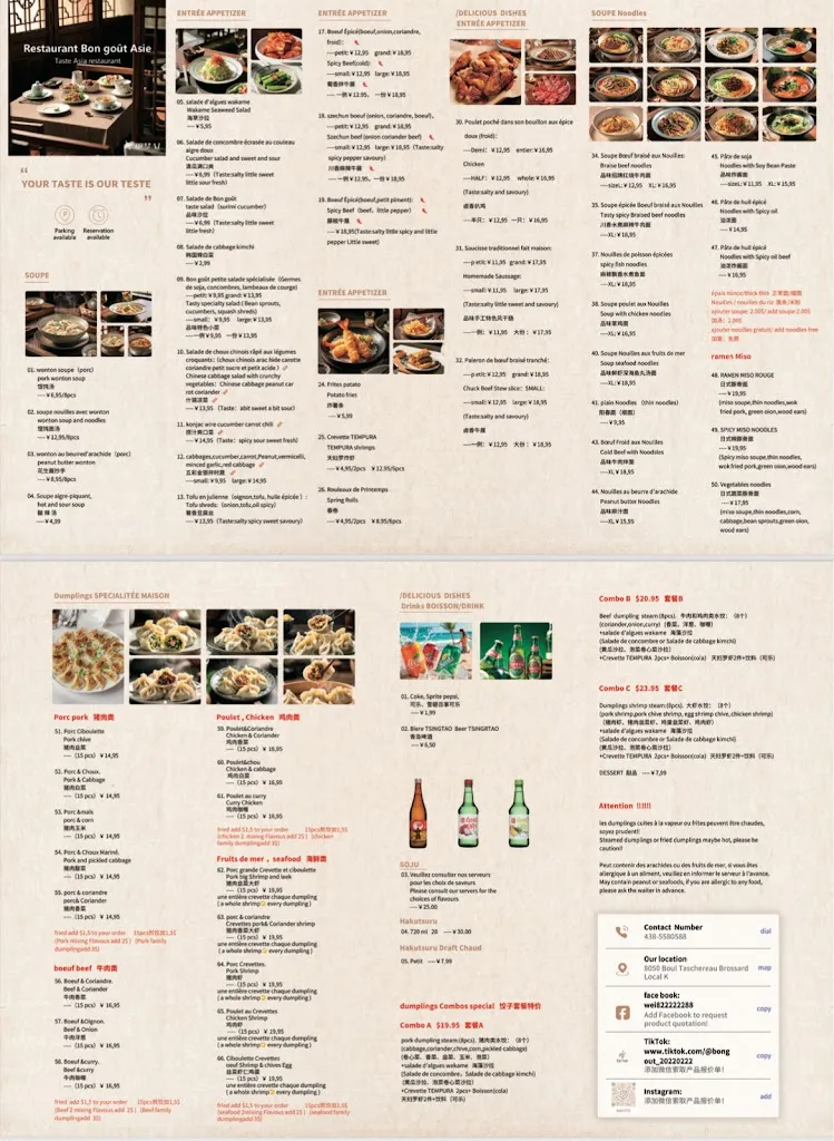 Menu_品味 bon gout dumpling_Brossard_image_old_1