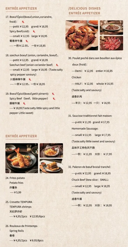 Menu_品味 bon gout dumpling_Brossard_image_old_2