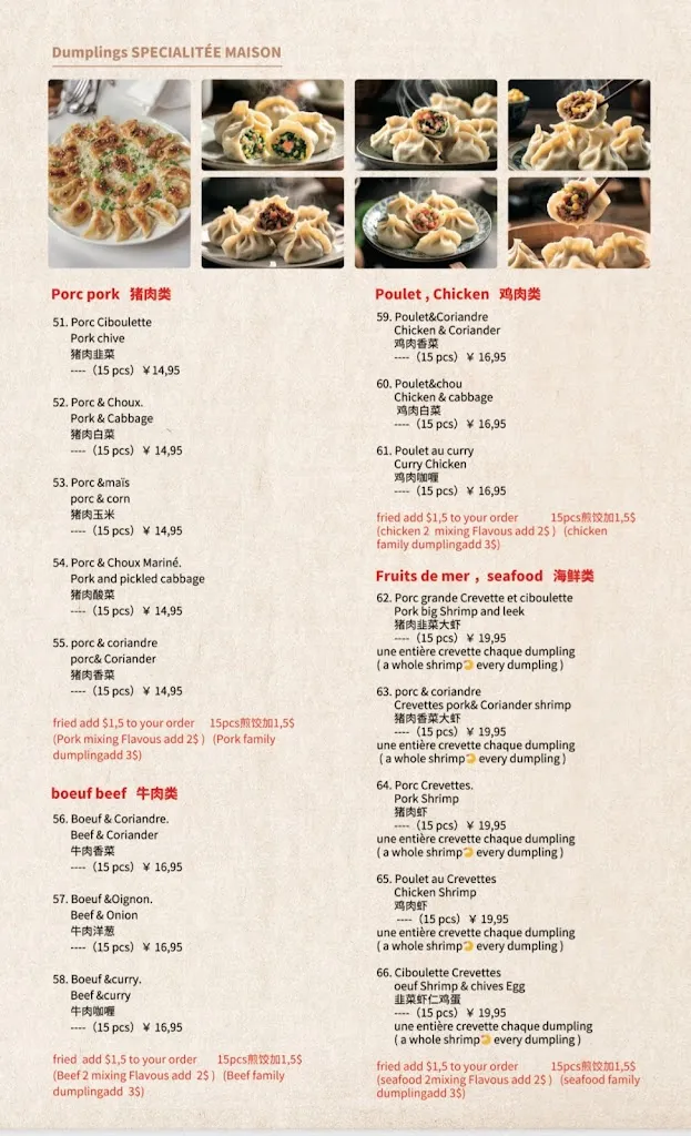 Menu_品味 bon gout dumpling_Brossard_image_old_3