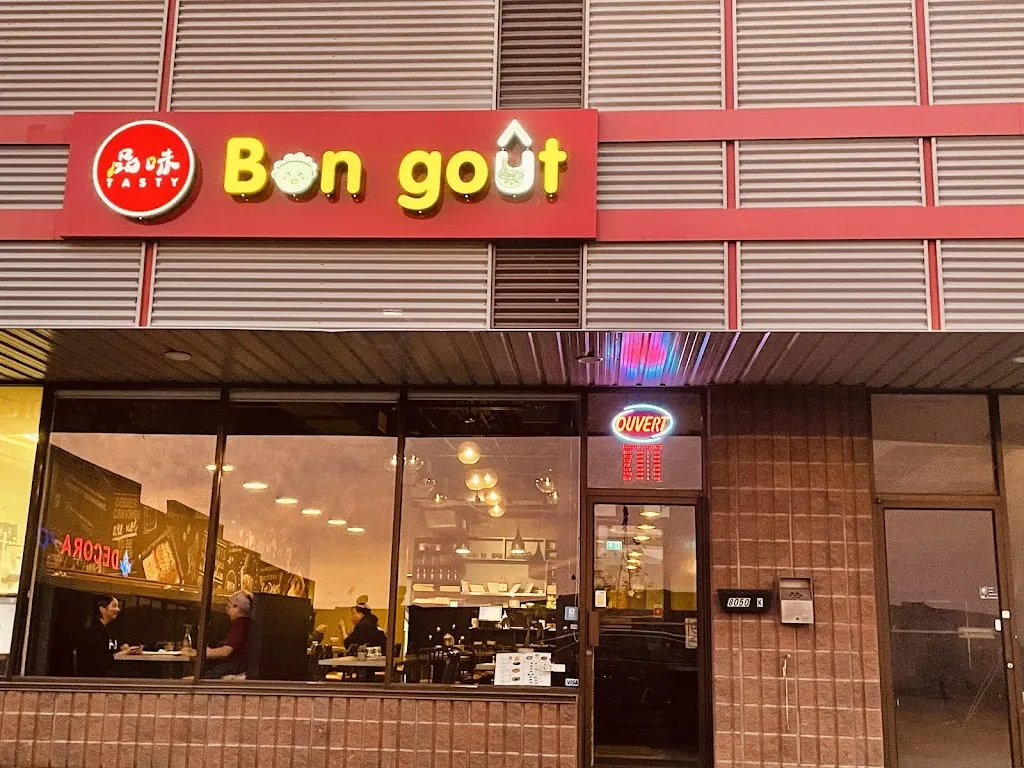 品味 bon gout dumpling ristorante a Brossard