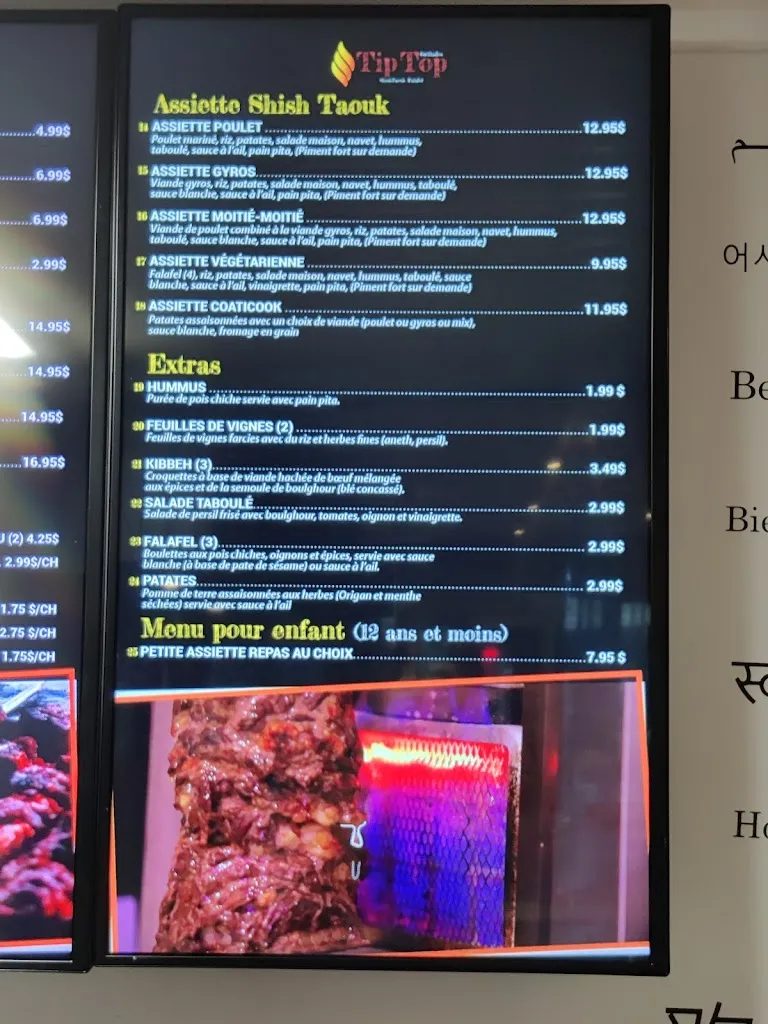 Menu_Grillades Tip Top_Coaticook_image_old_3