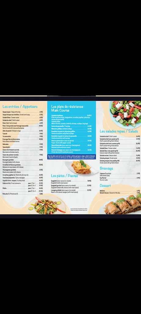 Menu_Cava Grecque (La)_Delson_image_old_1
