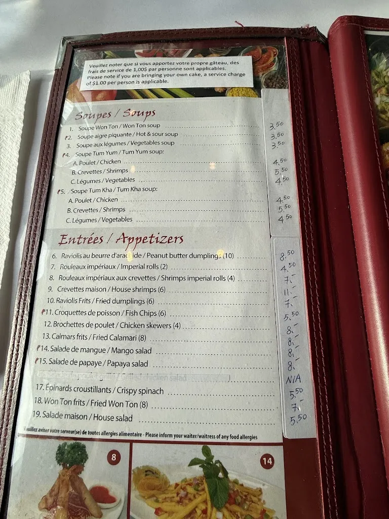Menu_Restaurant Emeraude de Bangkok_Dorval_image_old_2
