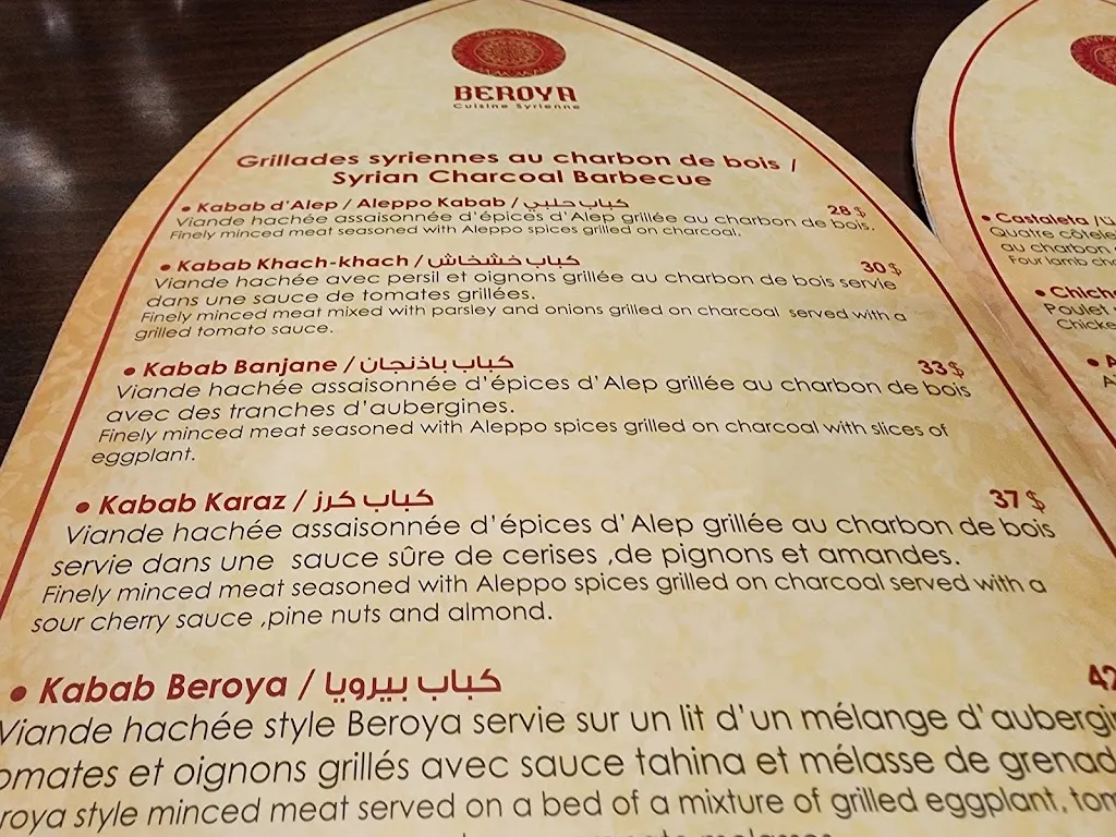 Menu_Restaurant Beroya_Laval_image_old_3