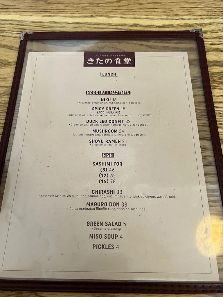 Menu_Kitano Shokudo_Mont-Royal_image_old_2