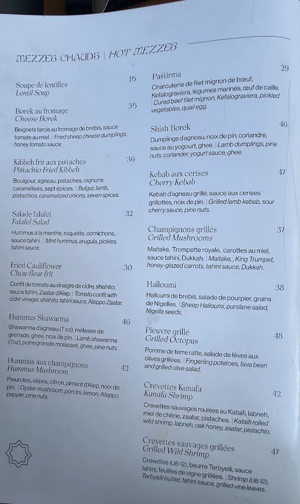 Menu_Damas_Montréal_image_old_1