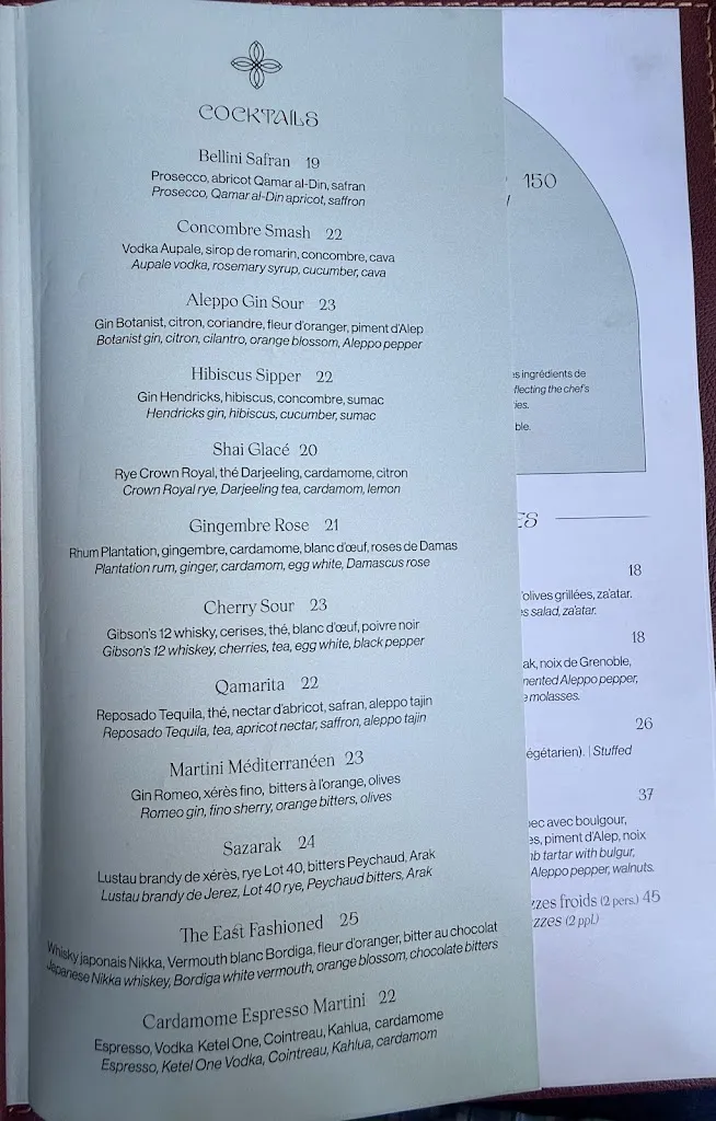 Menu_Damas_Montréal_image_old_3