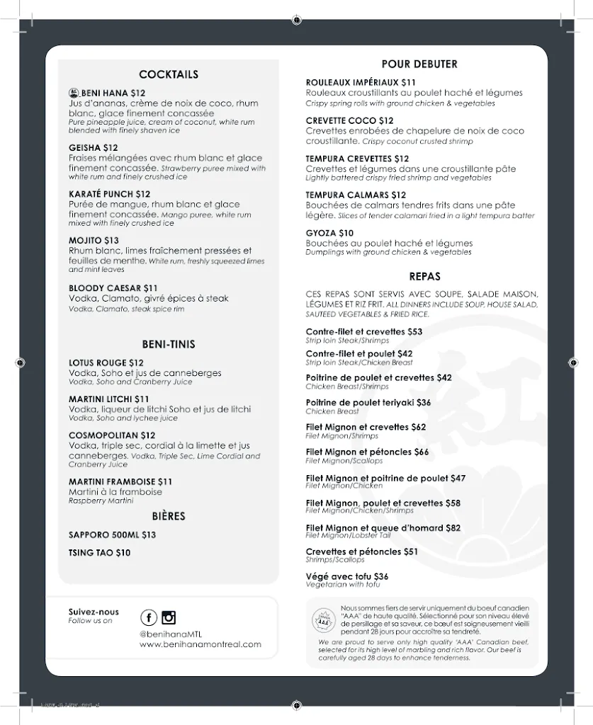 Menu_Beni Hana Cuisine Japonaise_Montréal-Est_image_old_1