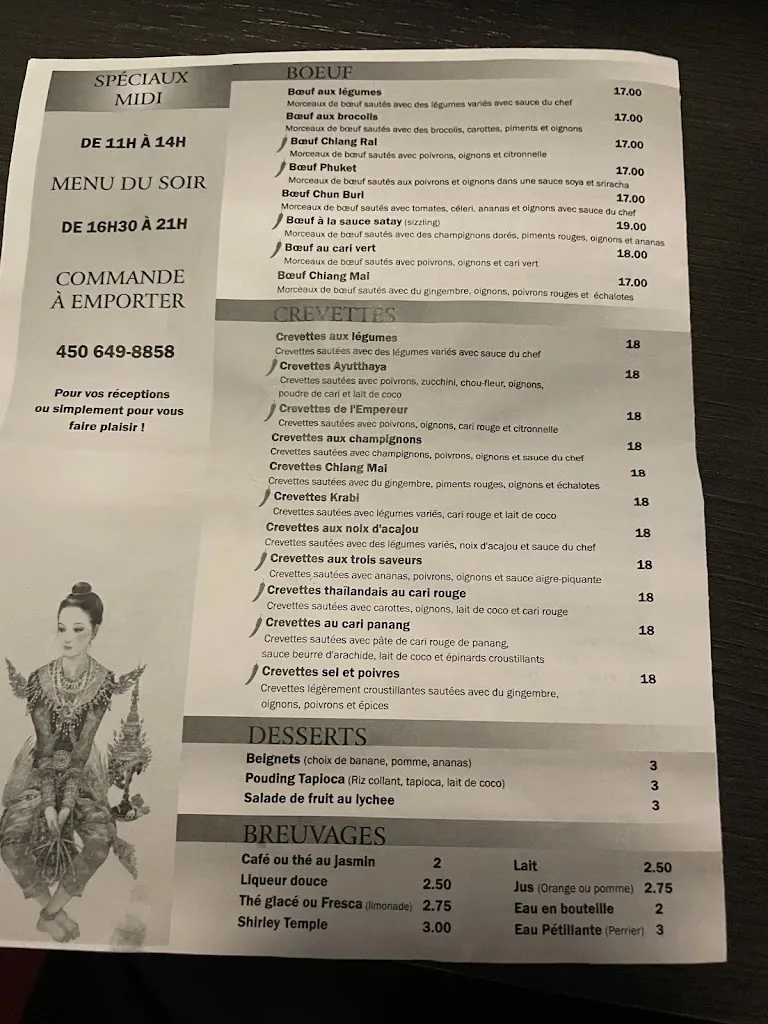 Menu_Akhira_Saint-Amable_image_old_3