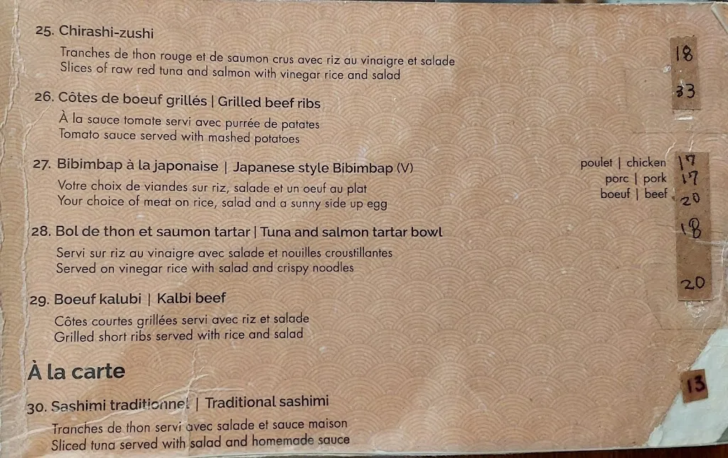 Menu_Kazu_Sainte-Catherine_image_old_3