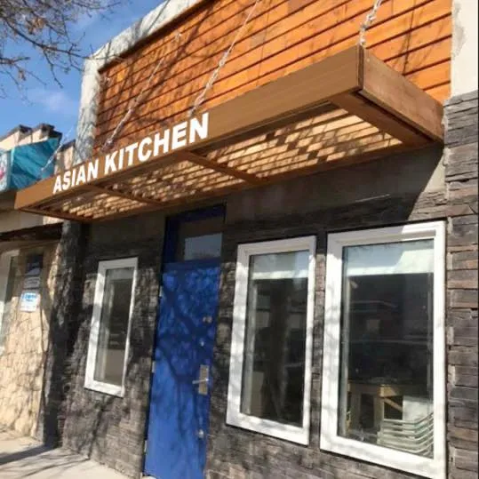 Asian Kitchen restaurant à Rosthern