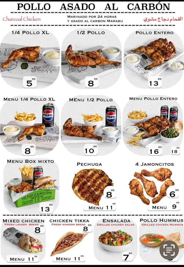Menu_MANGAL_Borek_image_1