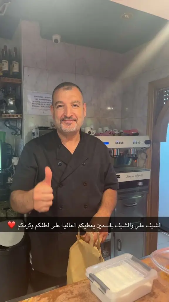 Ahmed Alamoud_La Princesa árabe_Borek_review