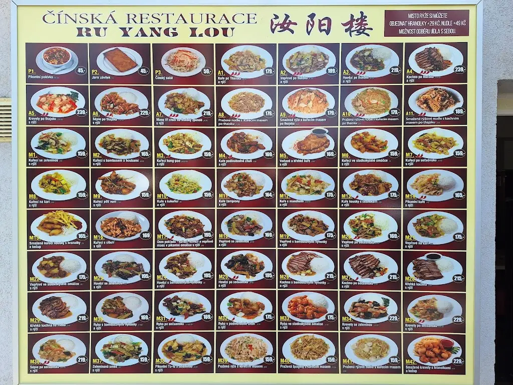 Menu_Ru Yang Lou_Chodov_image_1