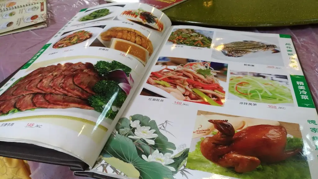 Menu_Čínska restaurace Garden_Chodov_image_4