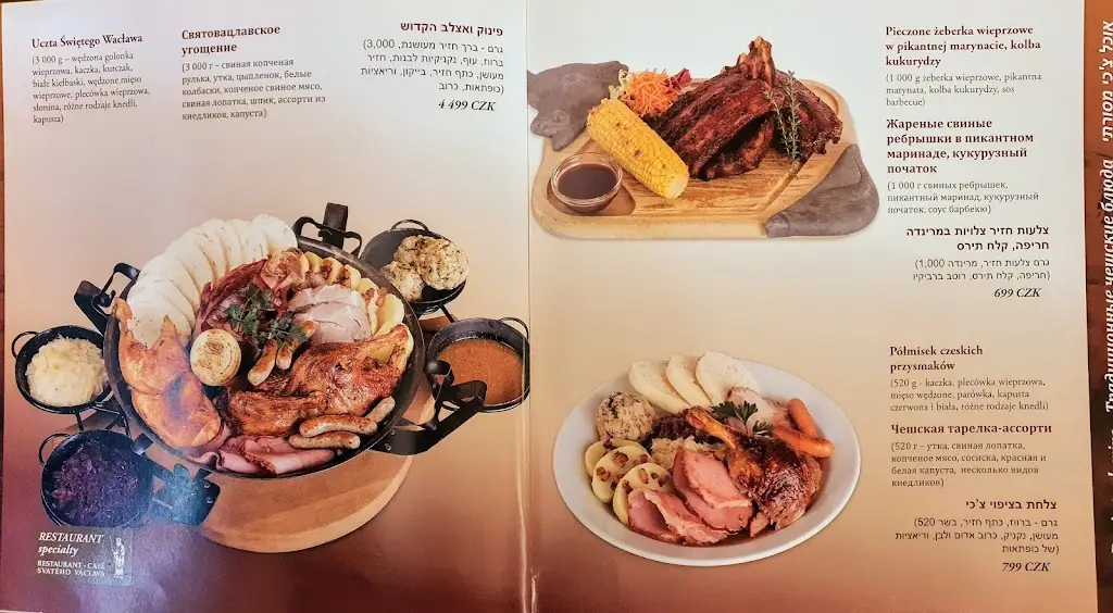 Menu_Restaurant - Café Svatého Václava_Vladislav_immagine_2