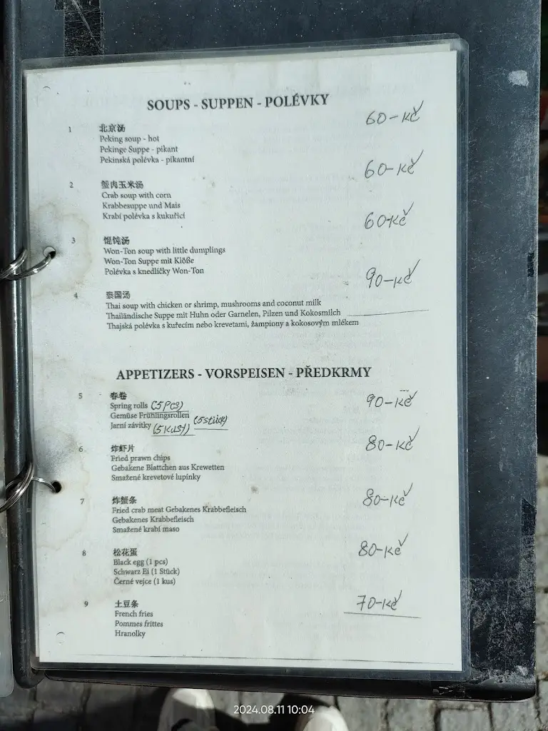 Menu_上海饭店 SHANGHAI RESTAURANT_Český Krumlov_image_1